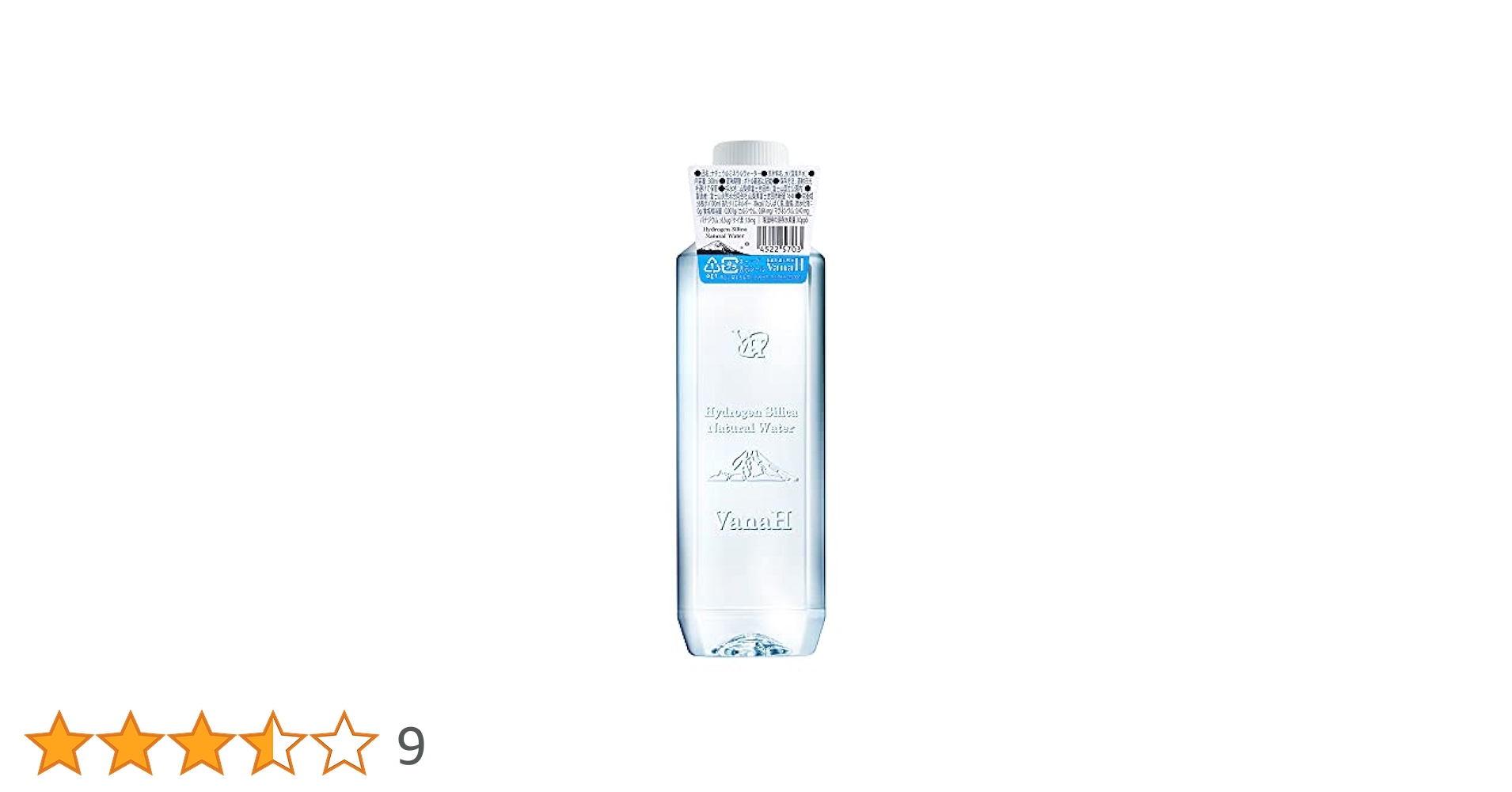 【送料無料】バナエイチVanaH　水素珪素天然水500ml×24本入り×２セット 水素水 水素 珪素 天然水 富士山 水 VanaH 500ml×24本入り